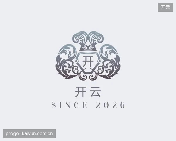认识开云机构